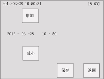 絕緣油介損測試儀菜單操作詳細說明