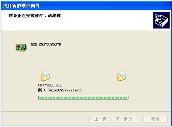 變壓器繞組變形測(cè)試儀