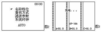 有載調壓分接開關測試儀吊芯測量