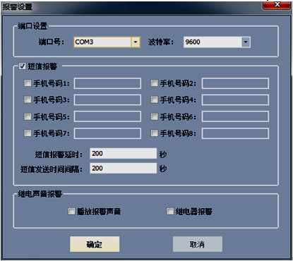 溫升試驗裝置