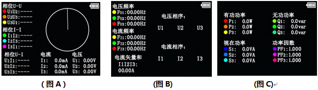 合眾電氣官網