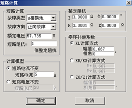 微機(jī)繼電保護(hù)測(cè)試儀