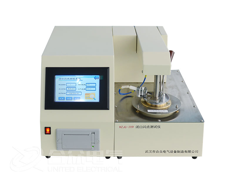 閉口閃點測試儀
